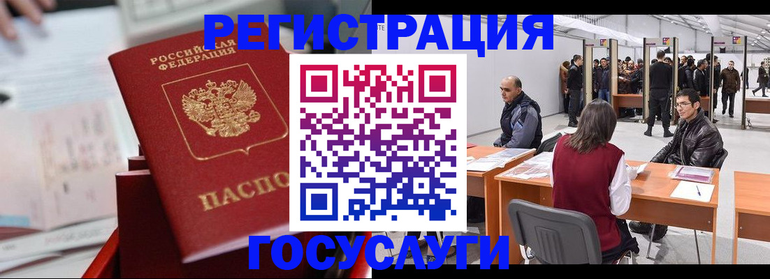 прописка поиск в Верхнем Уфалее